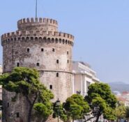 Θεσσαλονίκη